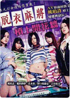 夜班照护者 电影资料图